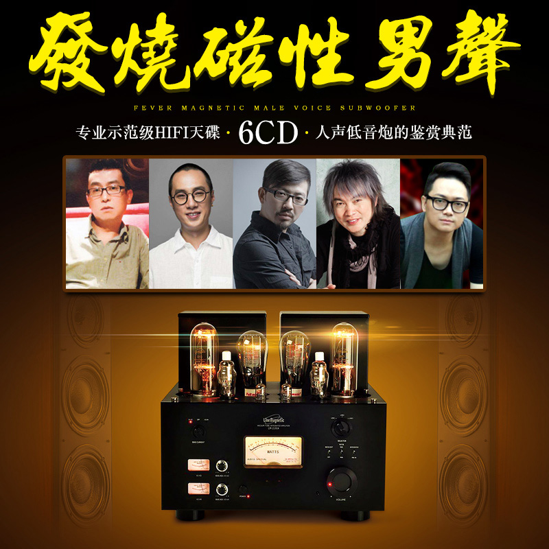 Genuine Fever Cd Disc HIFI Human Voices Low Sound Cannons Zhao Peng Jiang Zhi People Audiophical High Sound Quality Disc Vehicular Optical Discs