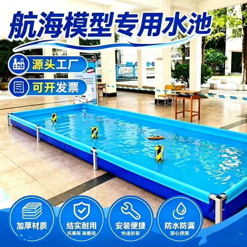 Canvas Assembly Pool for Fishing, Model Boat Pool, Stall Sand Pool, School Teaching, Youth Sailing Boat Model Competition Pool Canvas Assembly Pool for Fishing, Model Boat Pool, Stall Sand Pool, School Teaching, Youth Sailing Boat Model Competition Pool