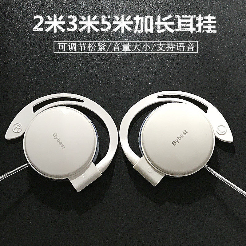 New Model Long-Cord 2m Ear-Hook Sports Running Headphones Wired for Karaoke and Computer Use, Comfortable and Gentle on the Ears