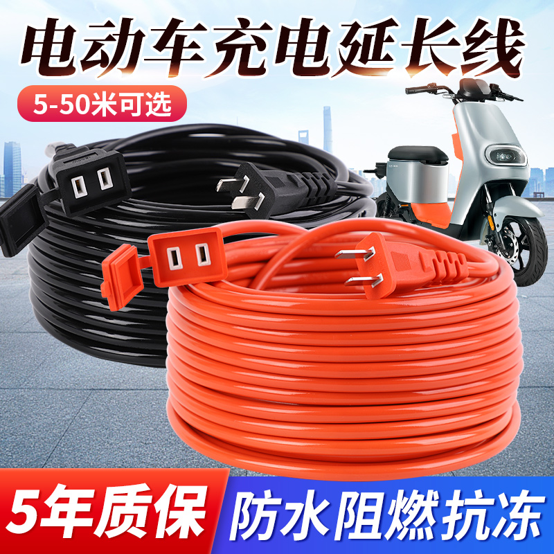 Electric car charging line extended wire socket extended electric wiring board power plug wiring board waterproof 10 meters
