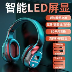 Bluetooth Headset Head-Mounted Wireless Mobile Phone Computer Notebook Neutral Headset Music Sports Running Game E-Sports