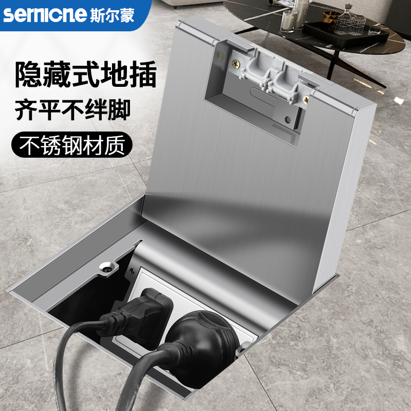 Marble stainless steel floor socket invisible flat silver hidden network waterproof floor cover embedded in five holes