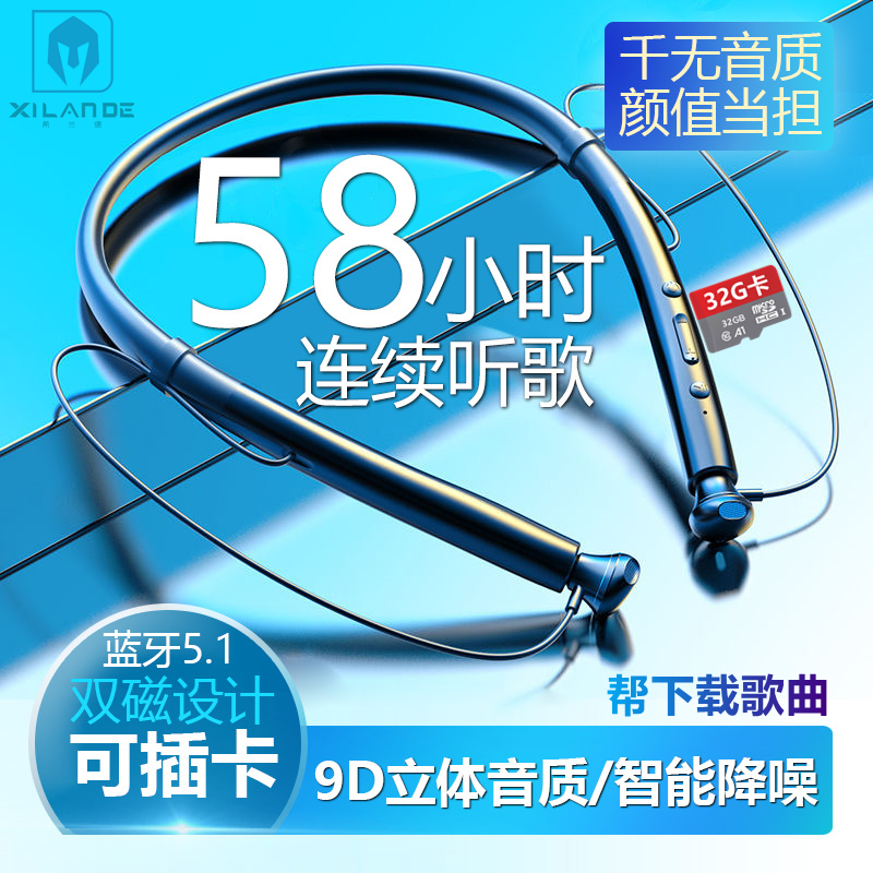 Hilland wireless plug-in MP3 Bluetooth headphone ultra-long standby neck hanging neck half-in-ear sports running double ear high sound quality big power phone generic Huawei vivo Xiaomi oppo apple