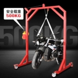 Большой смещение мотоцикла Dragon Gate Crane снимает мобильную сборку для ремонта и демонтируйте передние колеса, чтобы уменьшить восстановление удара