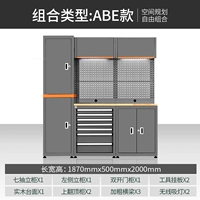 【№ 1】 Комбинированная рабочая станция