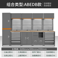 【№ 8】 Комбинированная рабочая станция