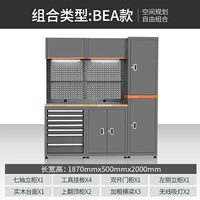 【№ 3】 Комбинированная рабочая станция