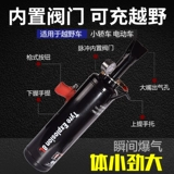 Автомобиль, внедорожник, мотоцикл, вакуумный разрыв шин, герметик для шин, быстроразъемный клапан, накачка под высоким давлением