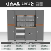【№ 4】 Комбинированная рабочая станция