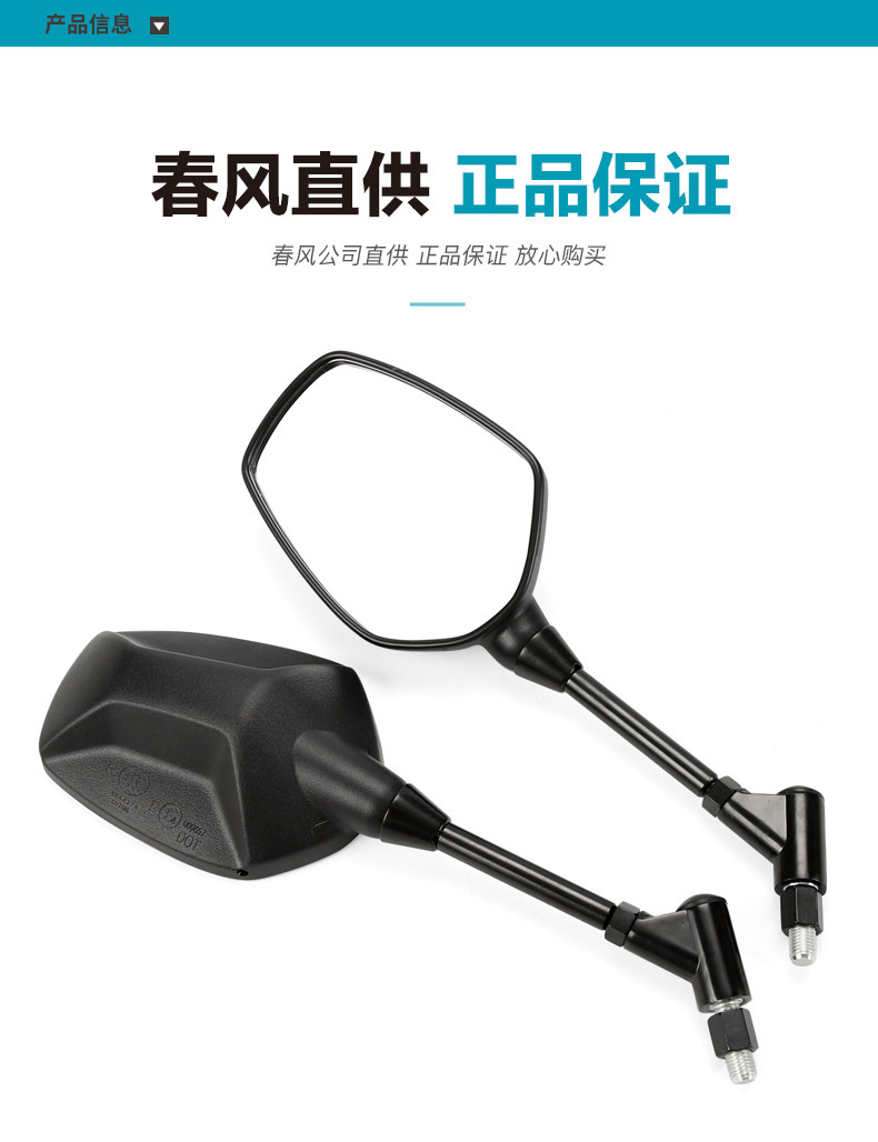 Original Genuine 700Mt 800Mt Rearview Mirror Motorcycle Left and Right Side Mirrors Original Factory Accessories