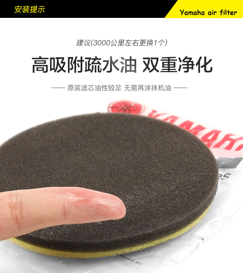 Original parts Yamaha scooter Nmax155 air filter element transmission sponge filter air filter