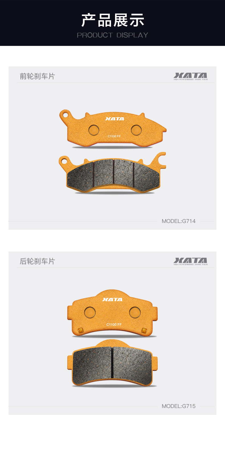 XATA semi-metal brake pads for Yangtze River tricycle BOBBIE400/650/700i CJ650B-2