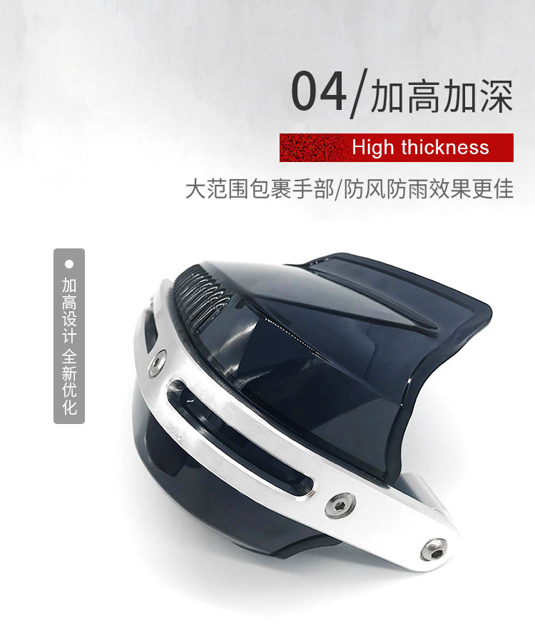 Anti-Fall and Windproof Hand Guard Nk Gw250 Electric Scooter Modification Accessories Uy125 Handlebar Windshield