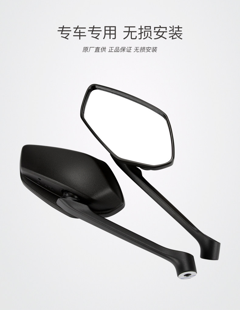 Suitable for Haojue motorcycle UHR150 rearview mirror HJ150T-28 mirror mirror original accessories