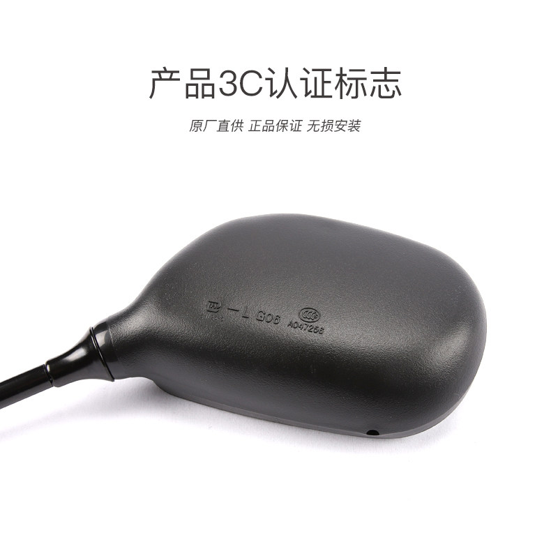 Original application Haojue pedal motorcycle cute sister M-Girl HJ125T-33 rearview mirror mirror