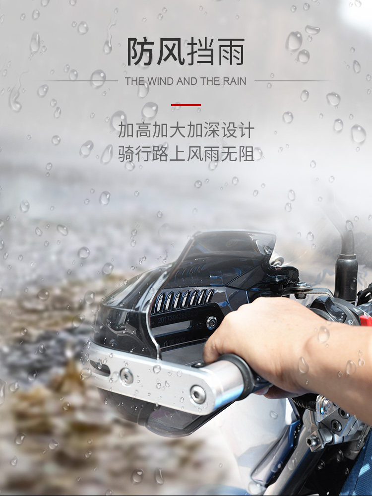 Anti-Fall and Windproof Hand Guard Nk Gw250 Electric Scooter Modification Accessories Uy125 Handlebar Windshield