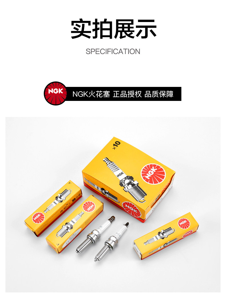 NGK Motorcycle Spark Plug LMAR7A-9 LMAR8A-9 LMAR9D-J LMAR9E-J LMAR8D-J