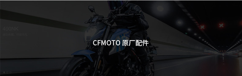 Original Motorcycle Parts 20-21 Model 400Nk Cf400-B Front Fender Front Mudguard Front Wheel Cover