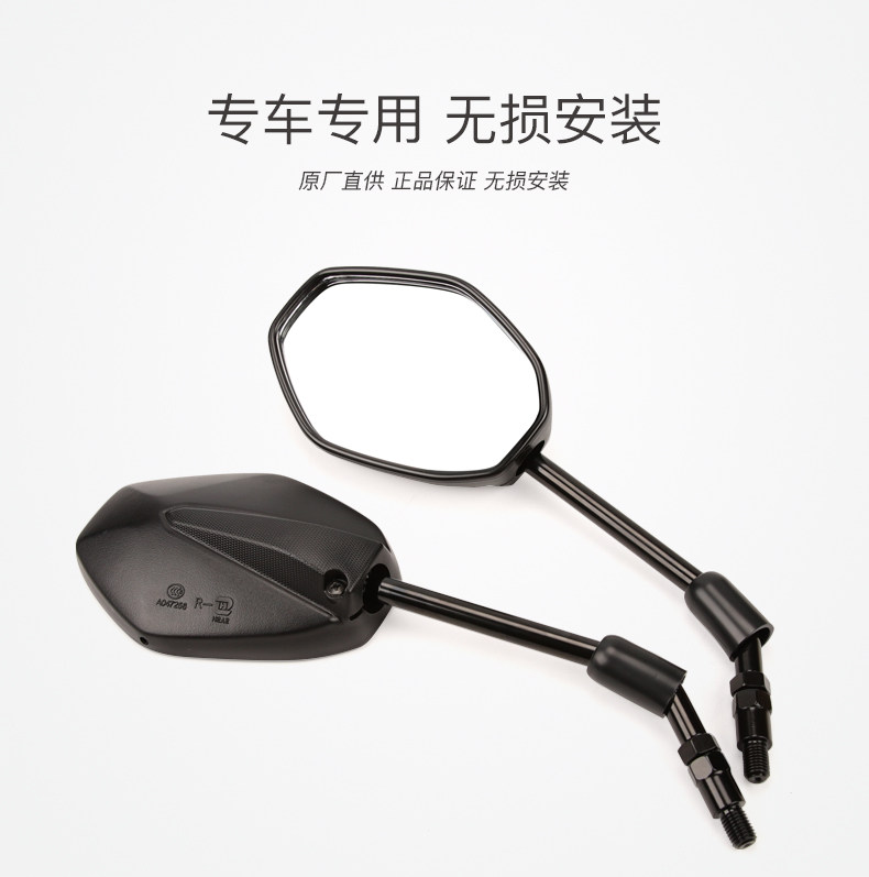 Applicable to Haojue original motorcycle off-road vehicle NK150 HJ150GY left and right rearview mirror mirror mirror mirror