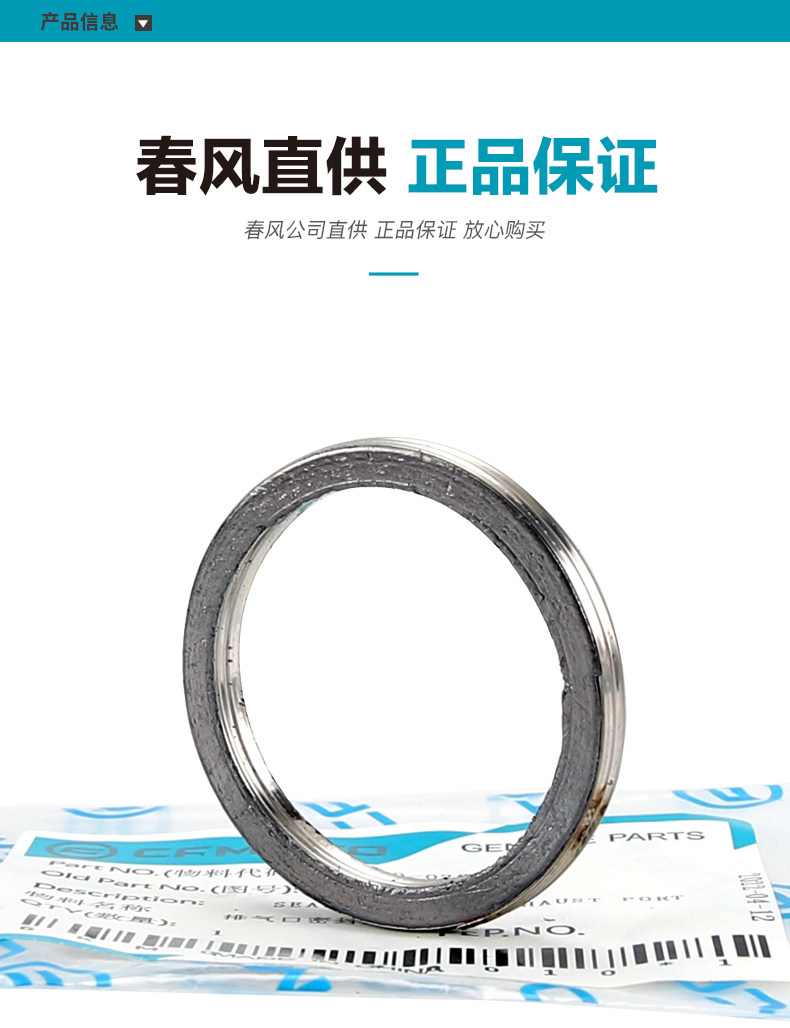 Motorcycle 250Sr/Nk/Clx/Clc Exhaust Port Gasket Exhaust Pipe Muffler Sealing Ring Accessories