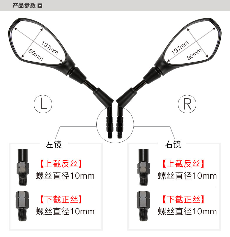 Original Qianjiang motorcycle chasing 125 QJ125-3G left and right rearview mirror mirror mirror accessories
