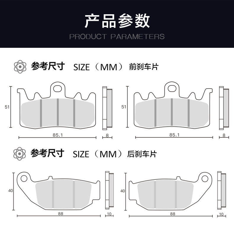 Xata Semi-Metallic Brake Pads Motorcycle 450Sr Cf400-6 Front and Rear Brake Disc Brake Pad Accessories
