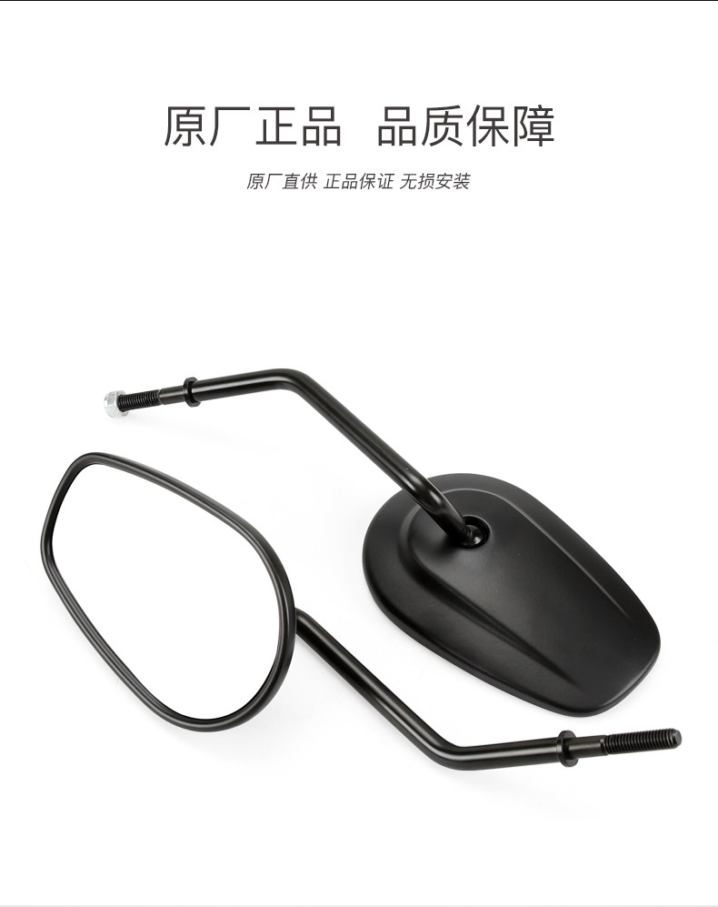 Original construction motorcycle Xiangshuai XS650N JS700-3D rearview mirror mirror mirror accessories mirror