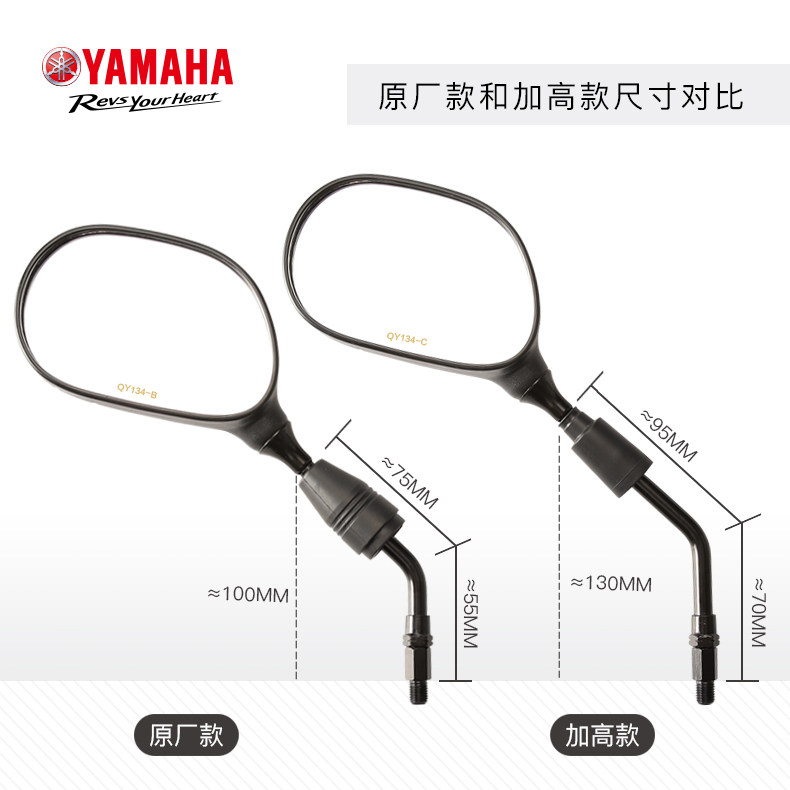 Original Yamaha scooter motorcycle JOG Qiaoge I Saiying GT125 rearview mirror mirror accessories