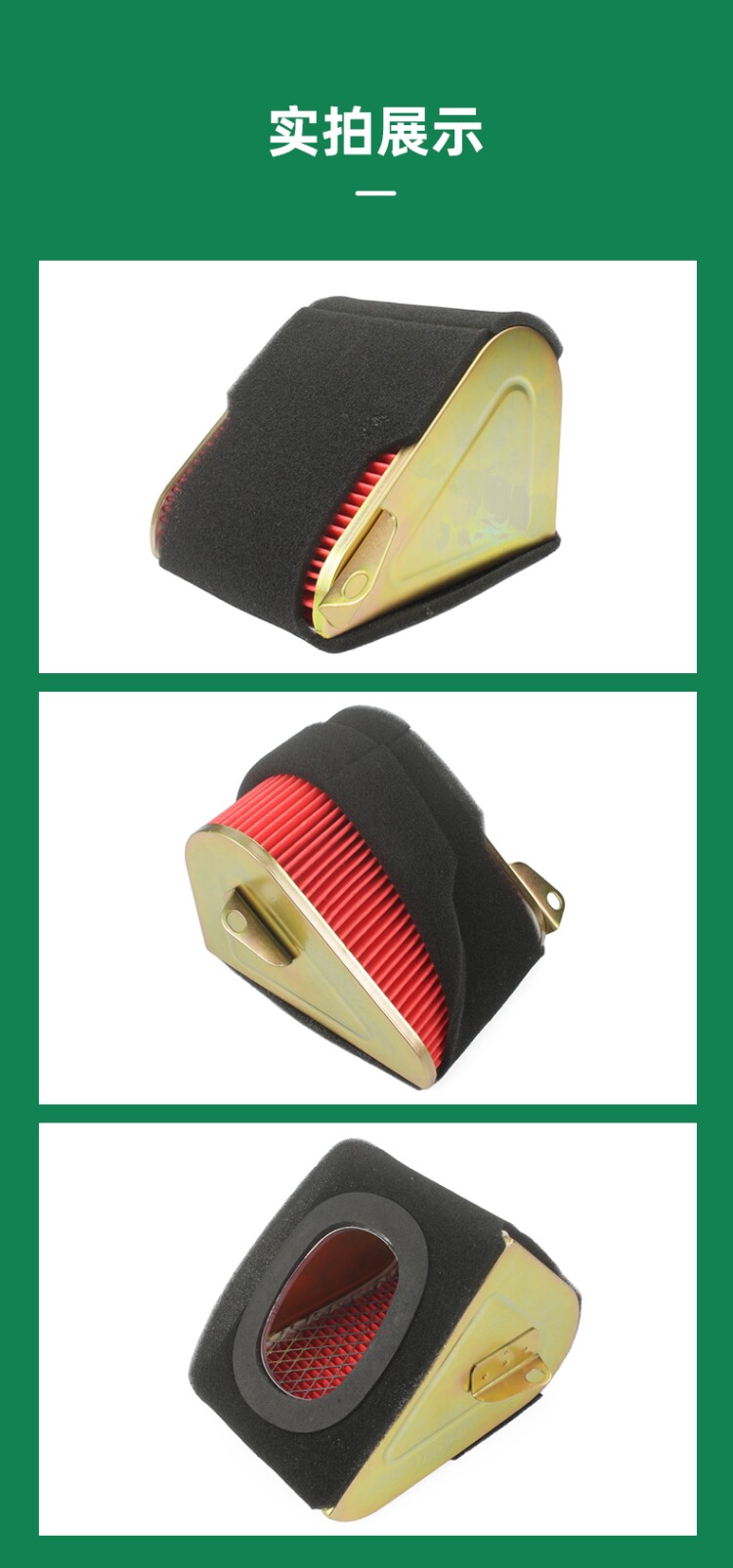 Suitable for Sanyang Motorcycle Xiaogangxia Crox150I Xs150T-8 Crox+ Air Filter Element