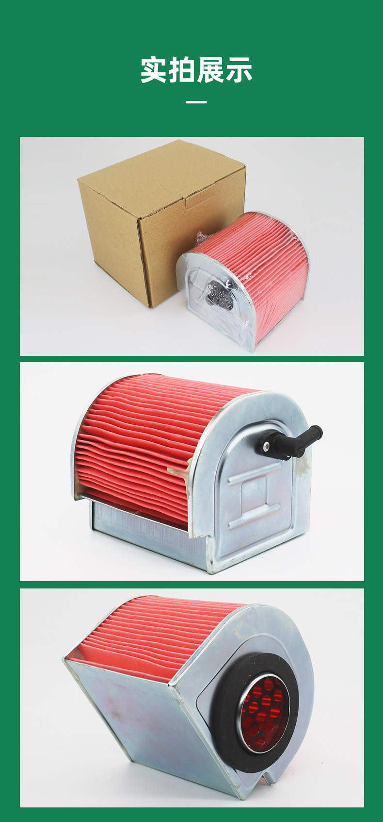CA250 Super Light Prince Motorcycle Qianjiang QJ250-3 Air Filter Filter Air Filter Accessories