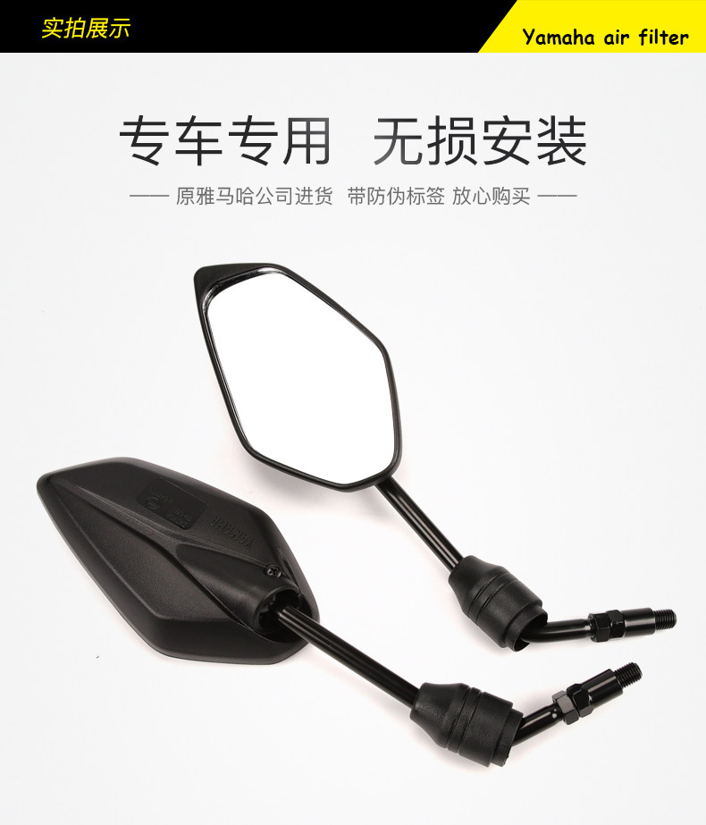 Original Genuine Yamaha Scooter Motorcycle As125 Fuxi Fuying Rearview Mirror Reflector Accessories