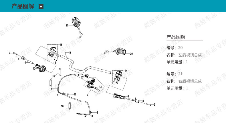 Original Genuine 700Mt 800Mt Rearview Mirror Motorcycle Left and Right Side Mirrors Original Factory Accessories