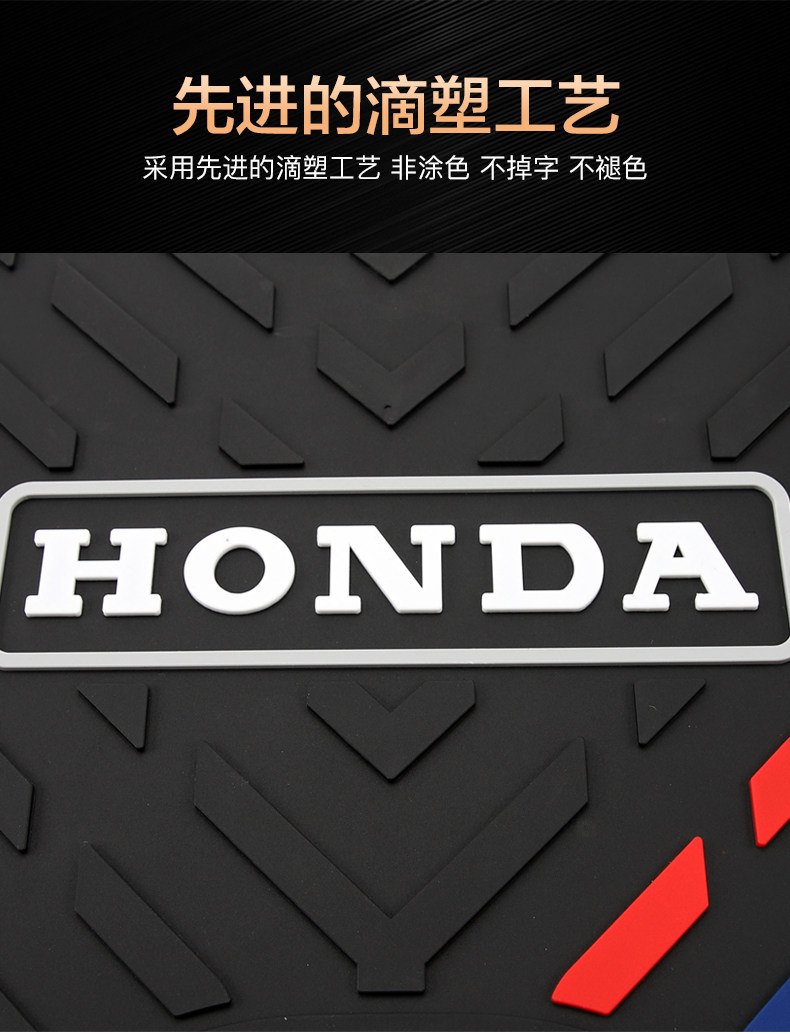 Wuyang Pedal Motorcycle LD125 LINK Rubber Mat Foot Pad Foot Pad Modified Accessories
