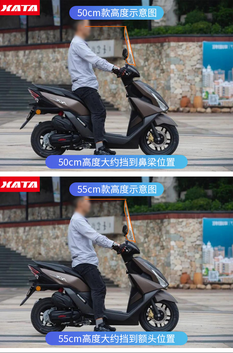 Yamaha Xuying Saiying GT125 Scooter Modified Thickened Front Windshield Rain Board Windshield Modification Accessories