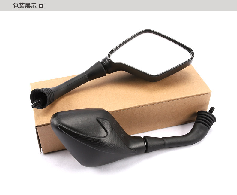 Applicable to Haojue Pedal Motorcycle EFI VR150E VR125E HJ150T-19A Rearview Mirror Reflective Accessories
