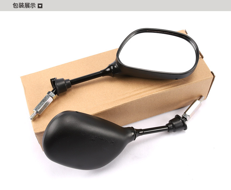 Applicable to Haojue original pedal motorcycle VF100N/E HJ100T-8C-D-E rearview mirror mirror reversing