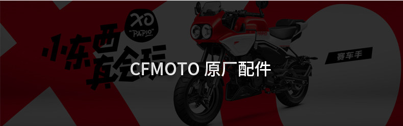 Xo Baboon Cf125-8-10 Adventurer Racer Throttle Grip Handlebar Rubber Cover Handlebar Cover Accessories