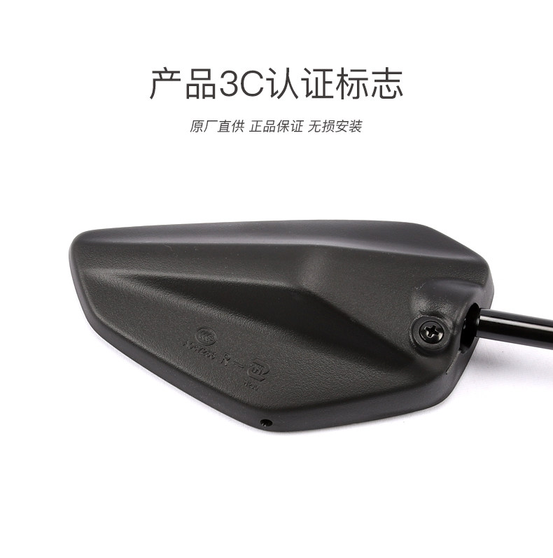Applicable to Haojue original motorcycle DR160S/150S reflector HJ150-10D-10C DL150 rearview mirror