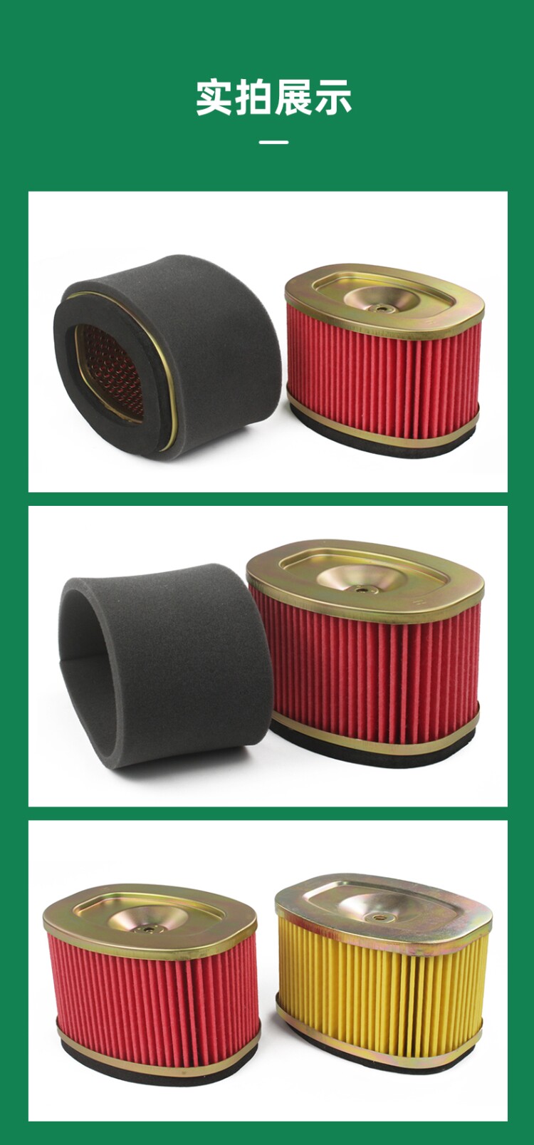 Applicable to Haojue scooter VE VS125 HJ125T-22-26 air filter air filter