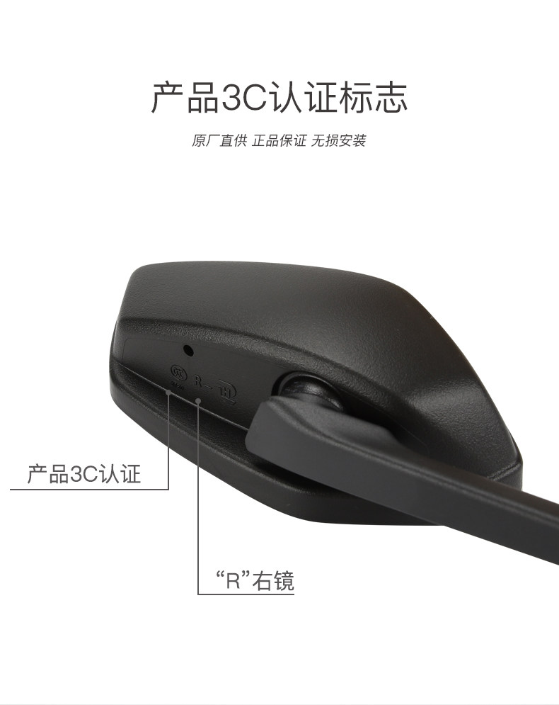 Suitable for Haojue motorcycle UHR150 rearview mirror HJ150T-28 mirror mirror original accessories