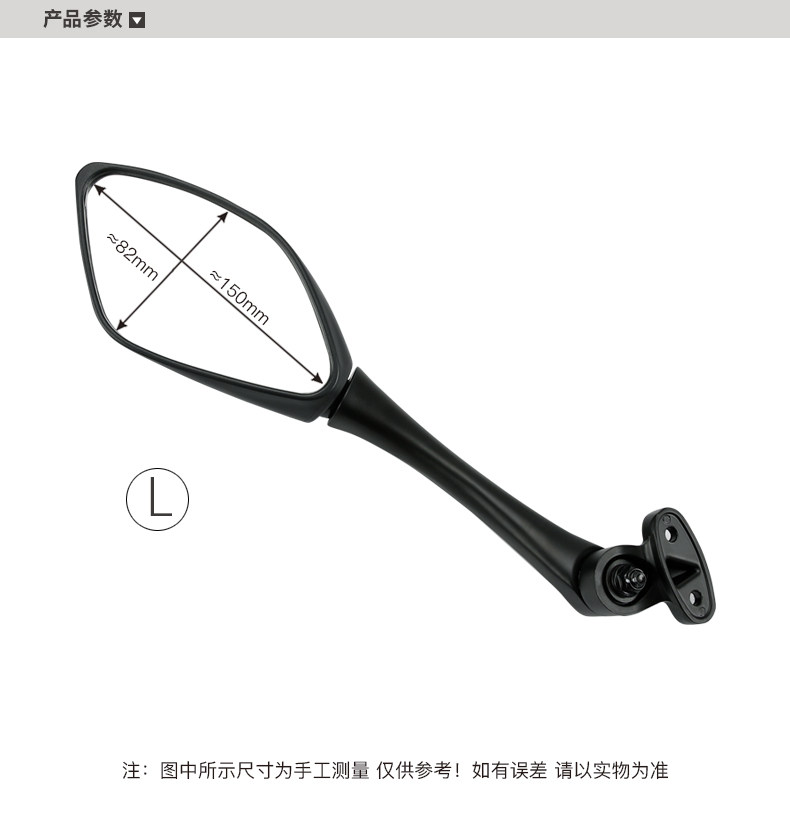 Original Qianjiang motorcycle GS600RR QJ600GS-3D race 600 rearview mirror mirror accessories