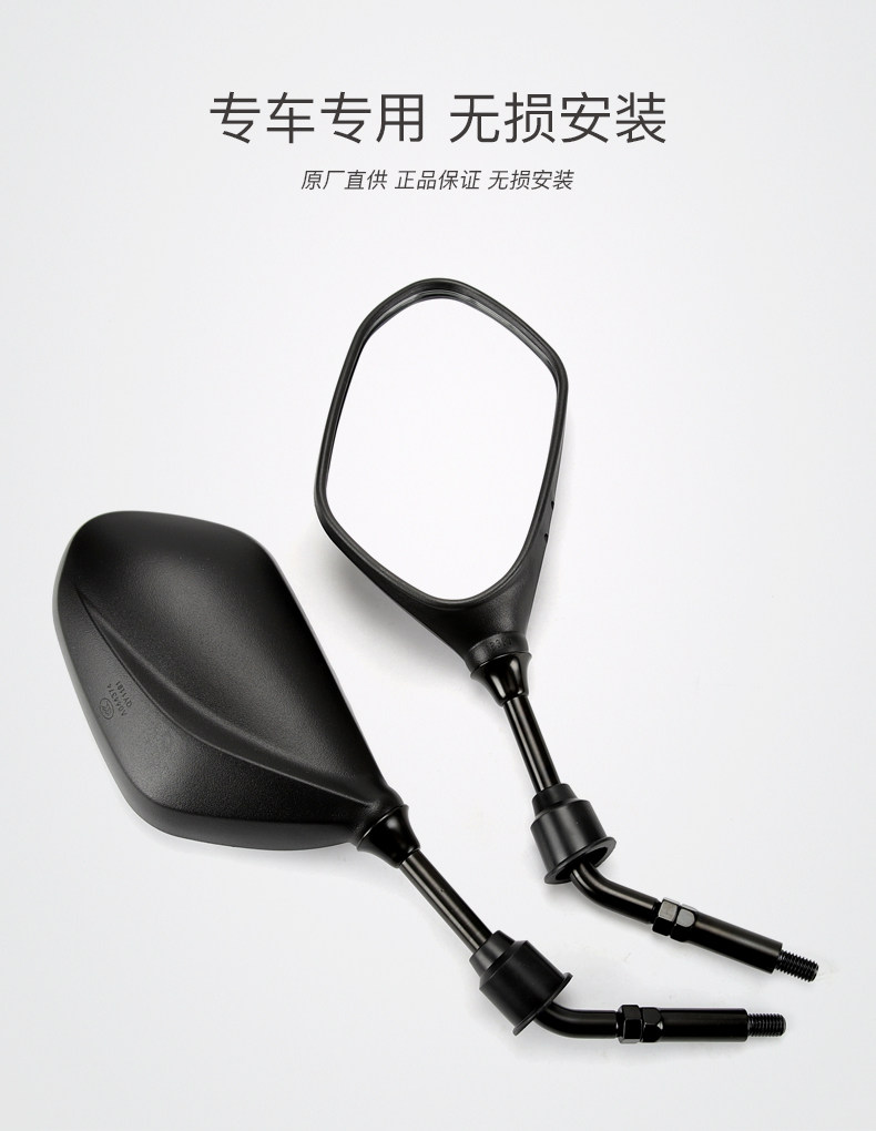 Original New Dazhou Scooter Ns125D Sdh125T-38 Rearview Mirror Reflector Accessories