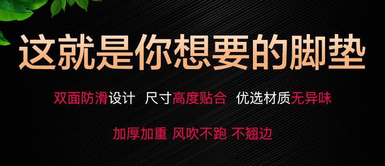 Ruizhi NX125 Foot Pad Wuyang Scooter Motorcycle WH125T-9D Foot Pad Leather Pad Modification Accessories