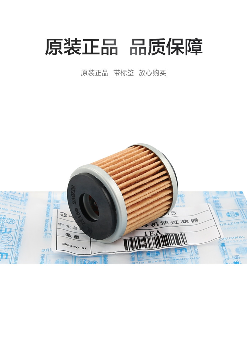 Apulia motorcycle GPR250R GPR250S oil filter element air filter machine filter air filter accessories
