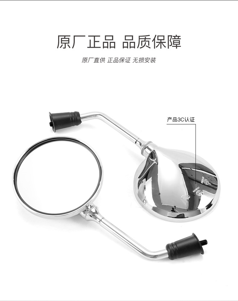 Original Sanyang Pedal Motorcycle Fit 5 Rearview Mirror XS150T-16 Fit 4 FIDDLE Mirror Accessories
