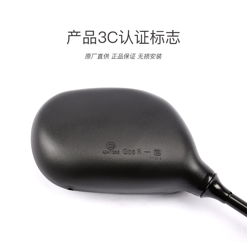 Original applicable Haojue scooter motorcycle country four EFI Hongbao UM125T-E rearview mirror mirror accessories