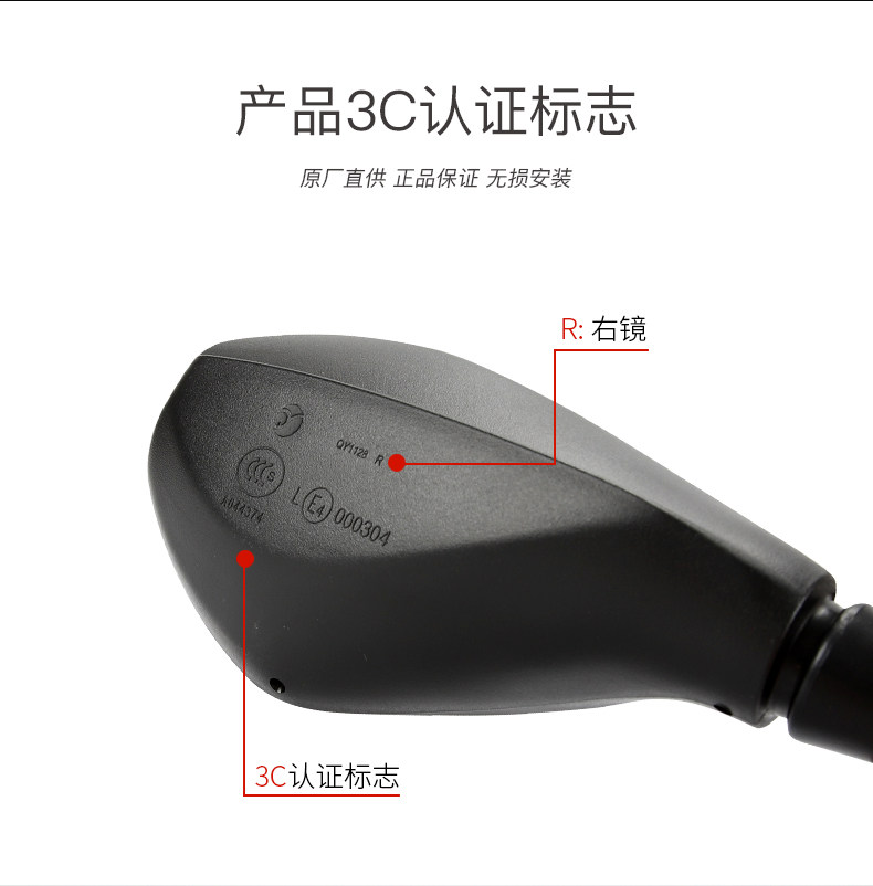 Applicable to Benelli Motorcycle Blue Baolong BN302S Small Huanglong BJ300GS Original Rearview Mirror Mirror