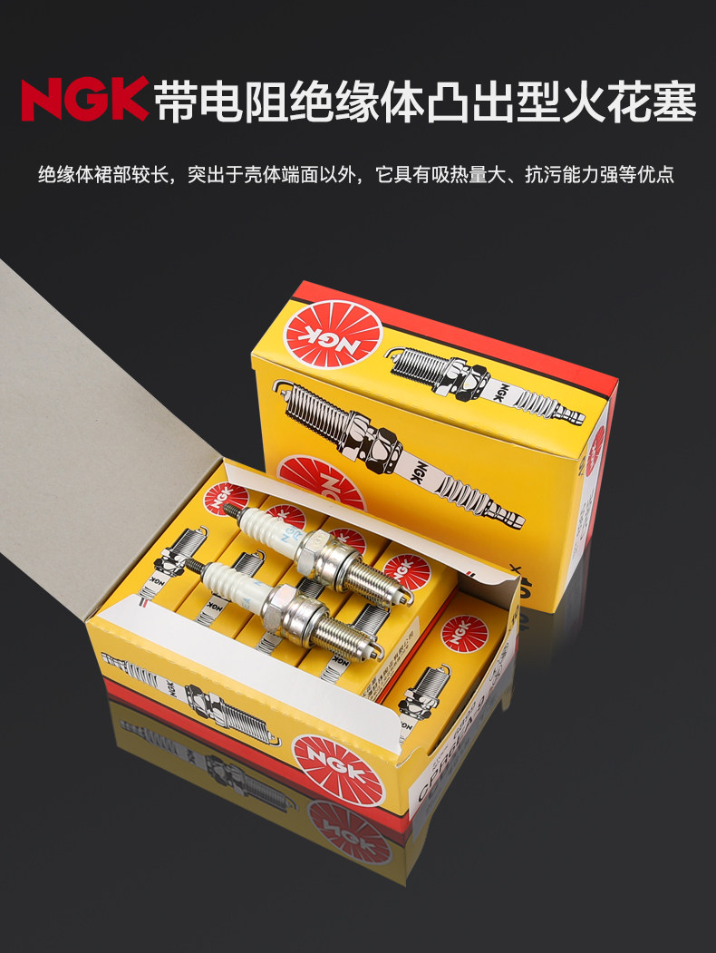 NGK motorcycle spark plug with resistance CPR6EA-9 CPR7EA-9 CPR8EA-9 DPR8EA-9 original factory