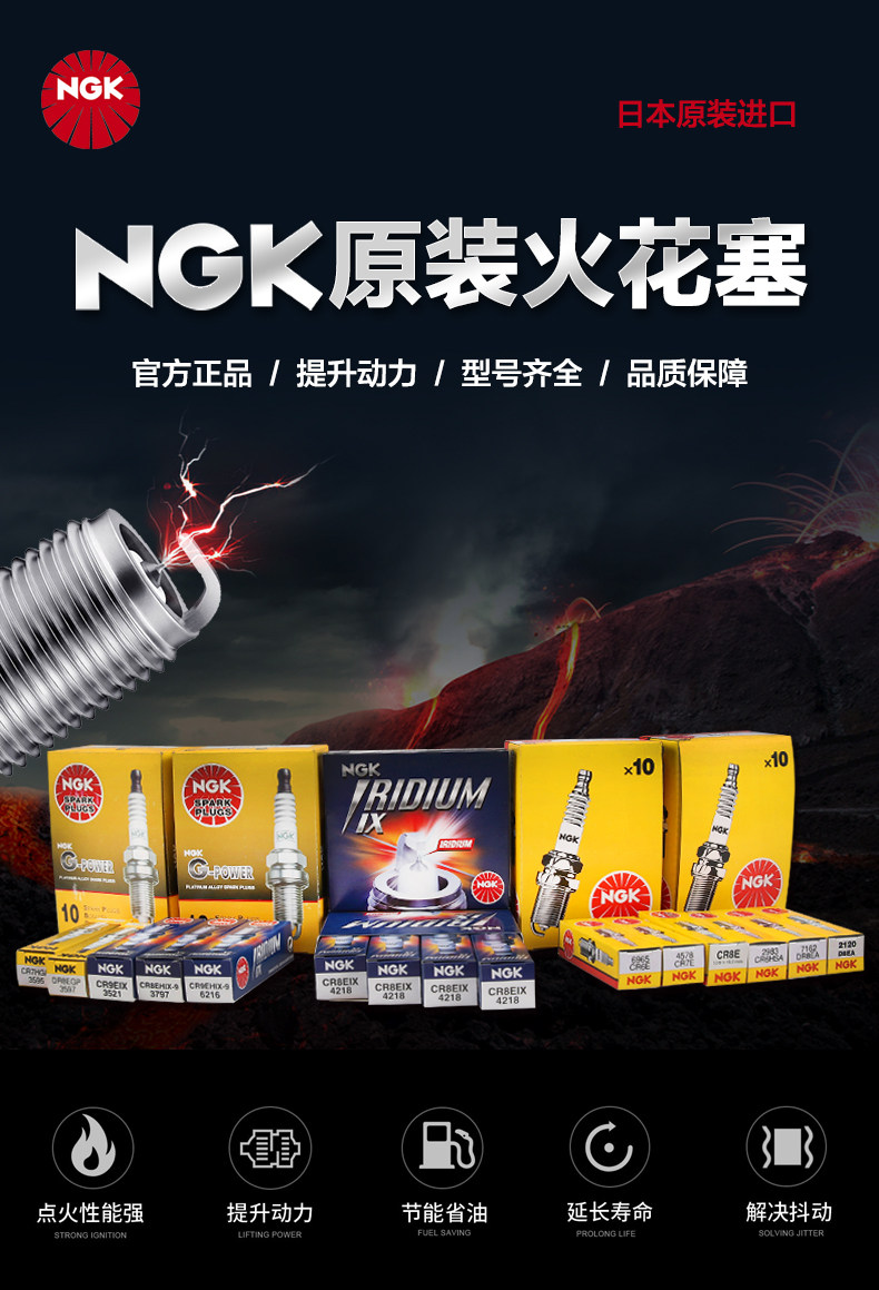 NGK Motorcycle Iridium Spark Plug LKAR8AI-9 LKAR9BI9 LMAR8AI-8 LMAR8BI-9