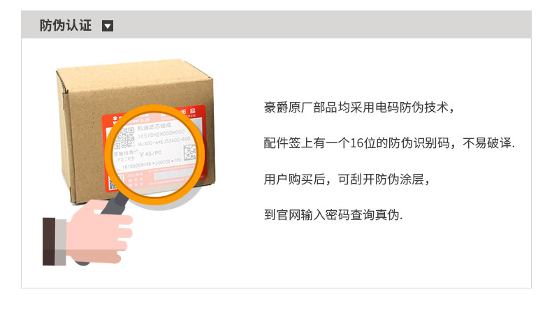 Applicable to Haojue original motorcycle DR250 TR300 XCR machine filter air filter oil grid air filter original factory